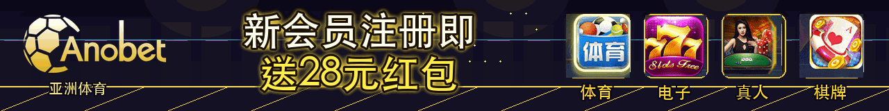 亚洲通体育